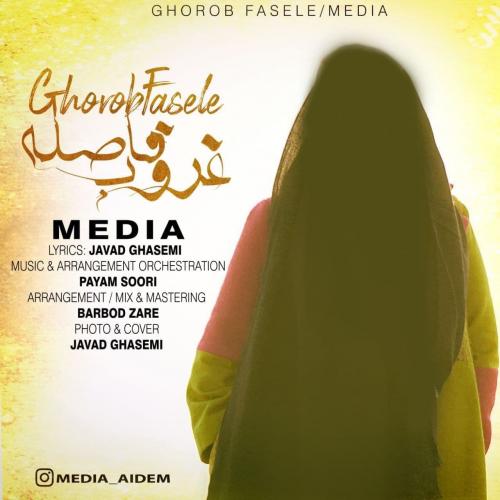 مدیا غروب فاصله